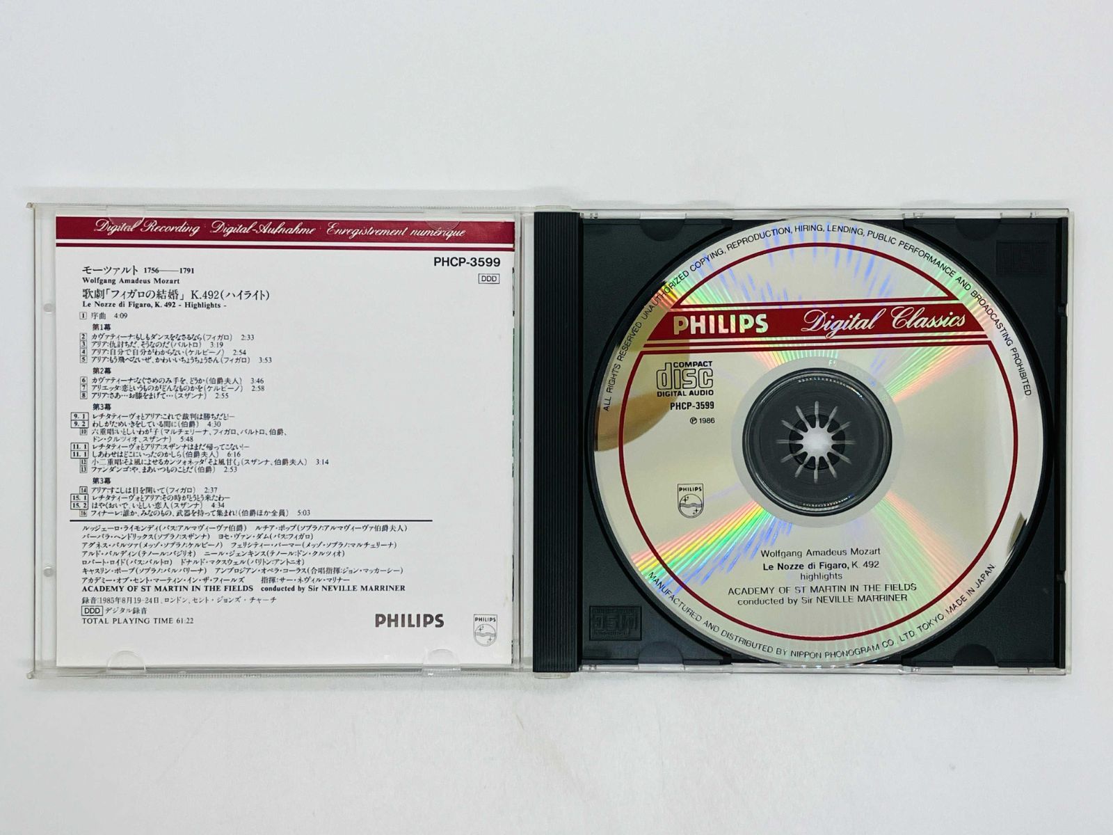 モーツァルト 歌劇 フィガロの結婚 ネヴィル・マリナー CD CD モーツァルト 歌劇 フィガロの結婚 ハイライト / ネヴィル