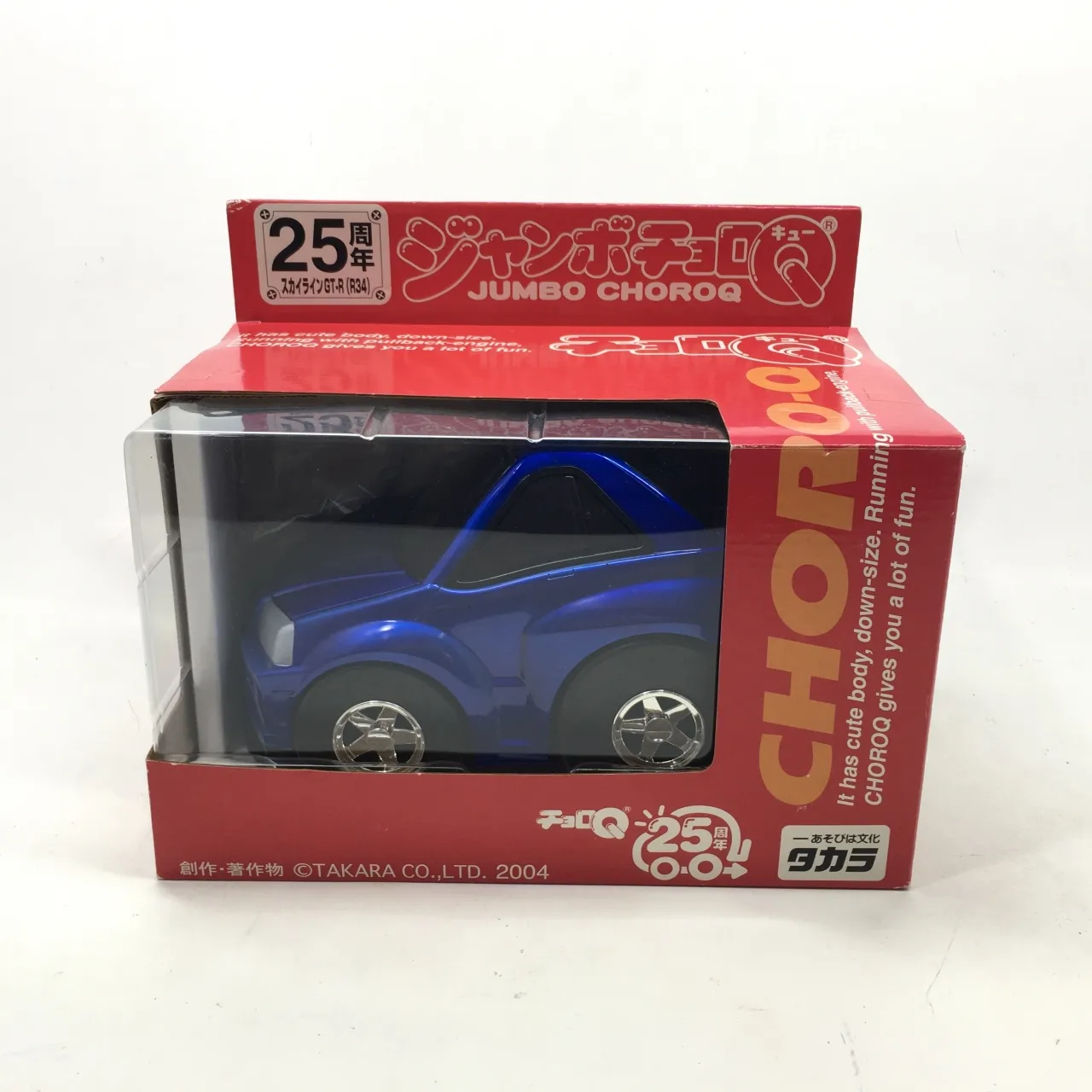 チョロQ 25周年　非売品　どっ金チョロQ R34 Amazon.co.jp: ジャンボ チョロQ 25周年 スカイラインGT-R R34