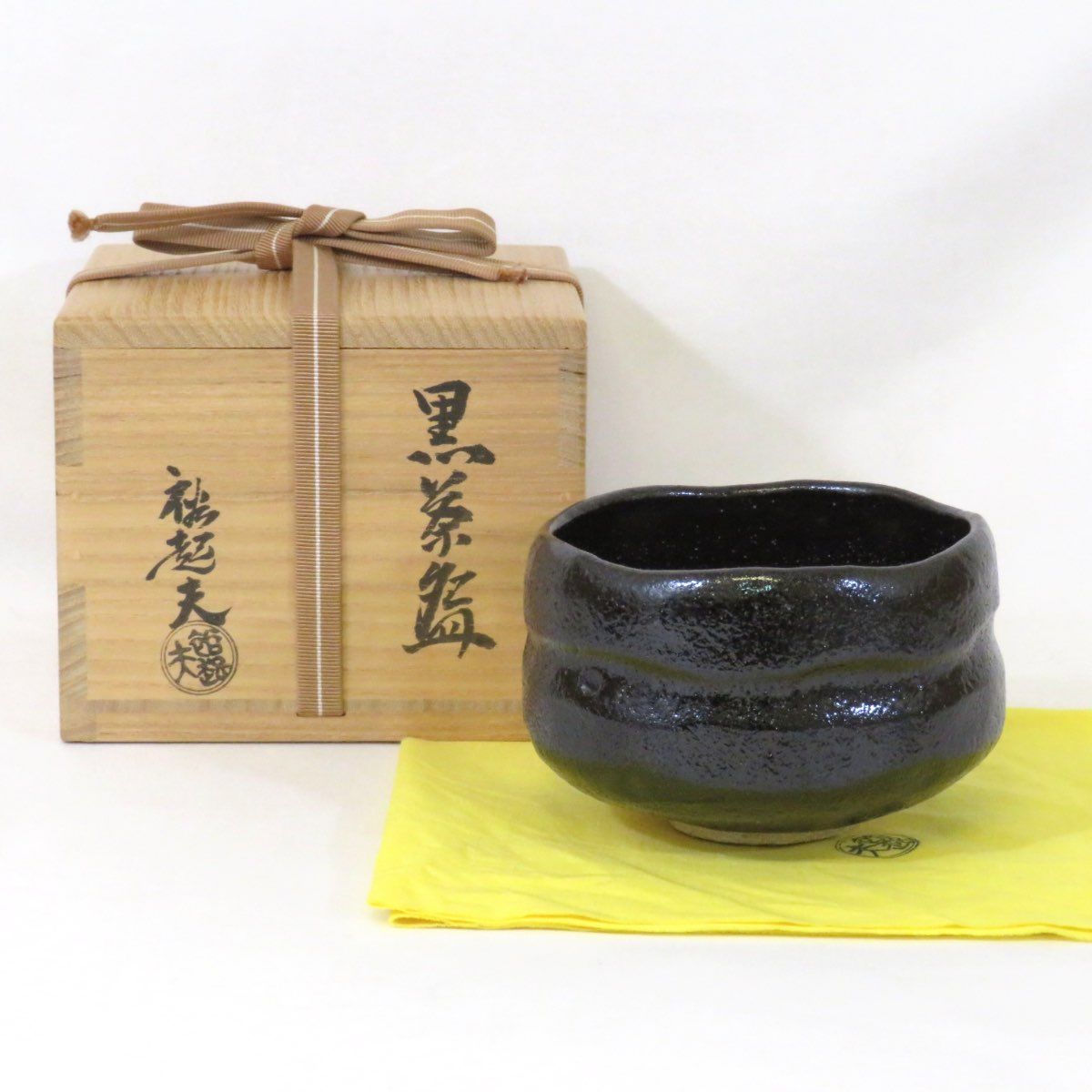 茶道具 小川長楽 長楽焼 茶碗☆共箱付き☆ （二月の特売品】小川