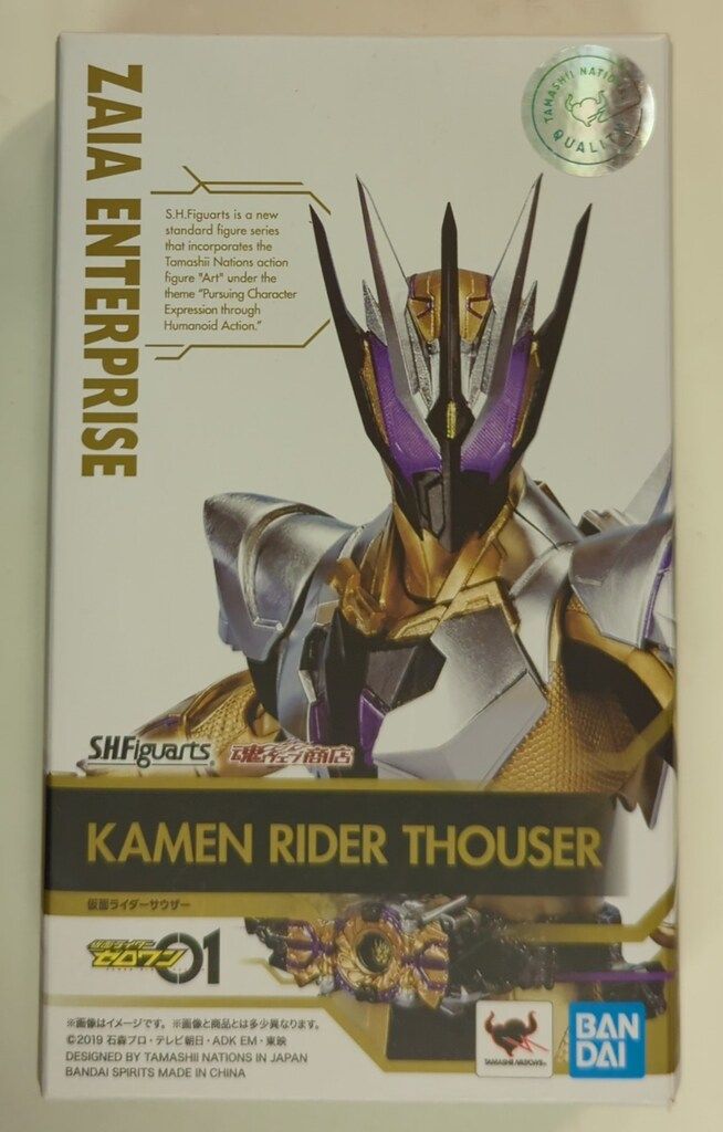 BANDAI SPIRITS S.H.Figuarts 仮面ライダーゼロワン 仮面ライダーサウザー