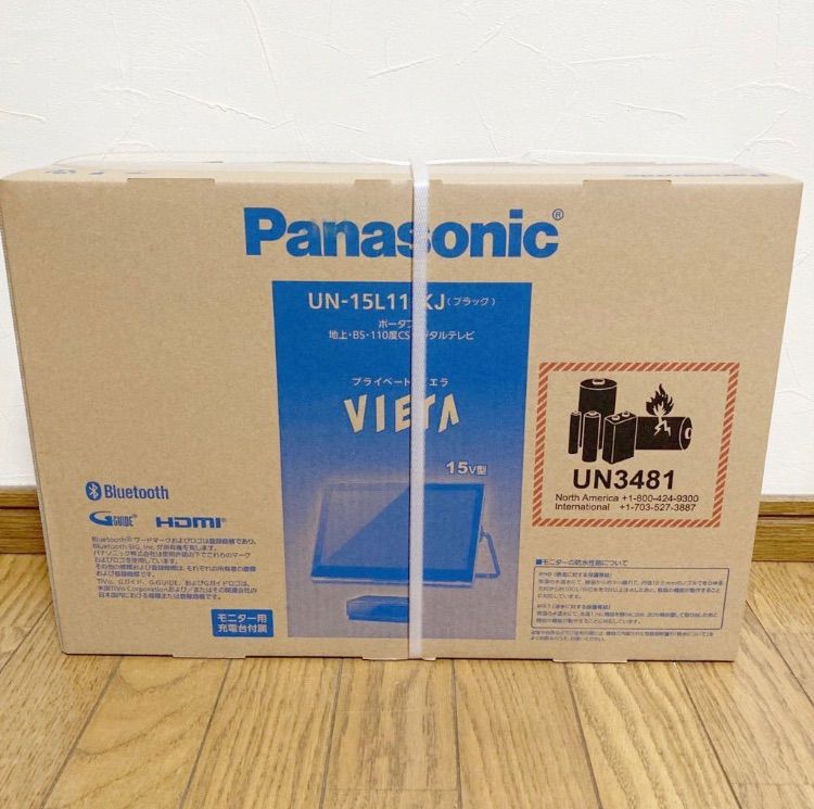 新品未開封☆保証☆Panasonic プライベートビエラ UN-15L11 ポータブル