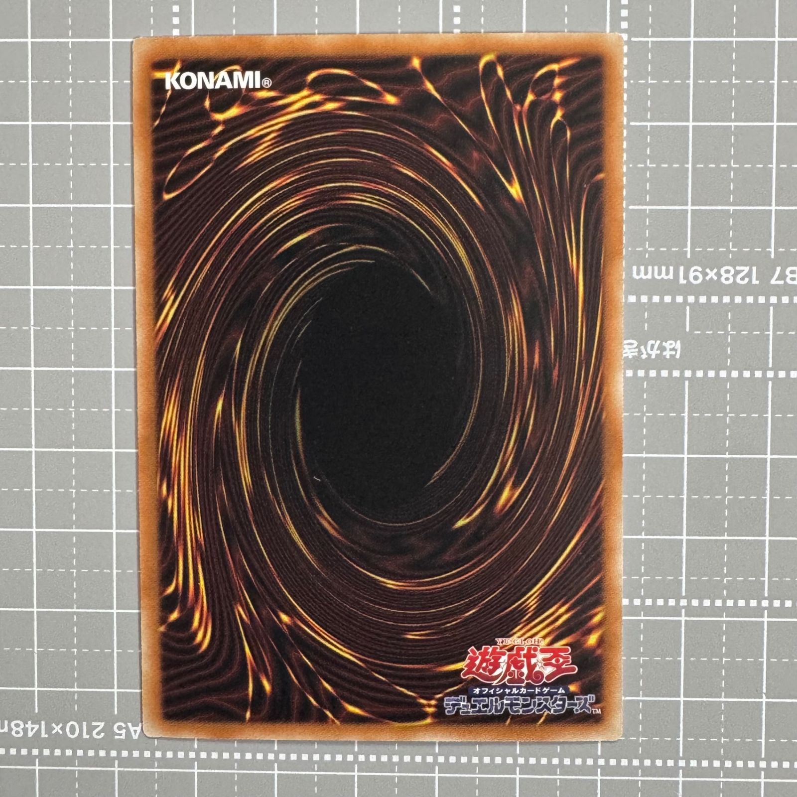 遊戯王 聖王の粉砕 INFO-JP078 QCSER アジア版 25th クオシク