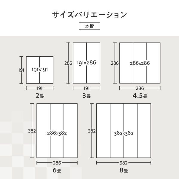 格子柄
