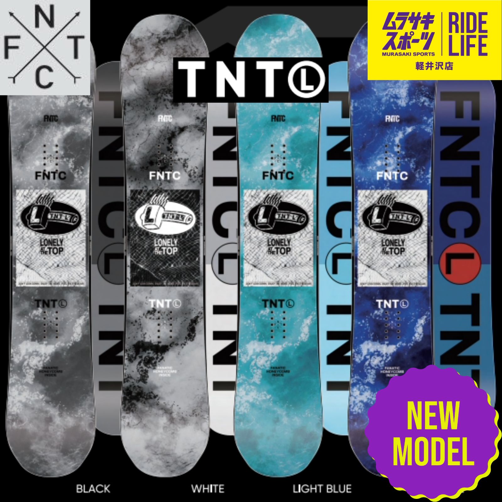 新品未使用 FNTC TNTR 153 スノーボード