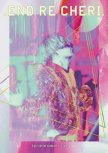 2026年最新】堂本剛 街のcdの人気アイテム - メルカリ