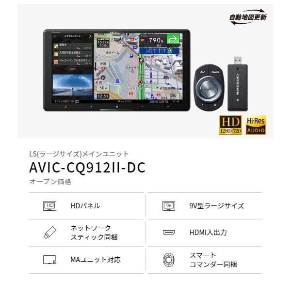 KLS-Y904D カロッツェリア パイオニア 9V型カーナビ取付キット トヨタ