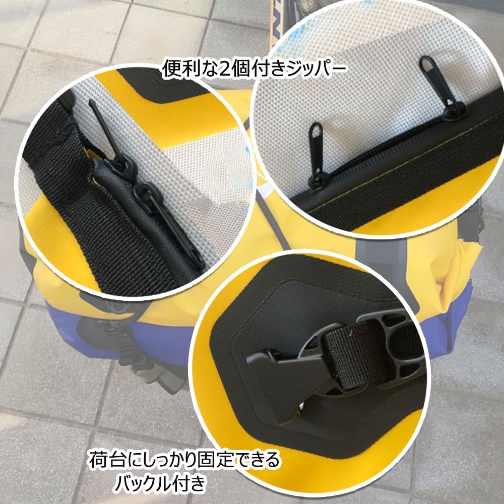 固定ベルト4本付属 SUP