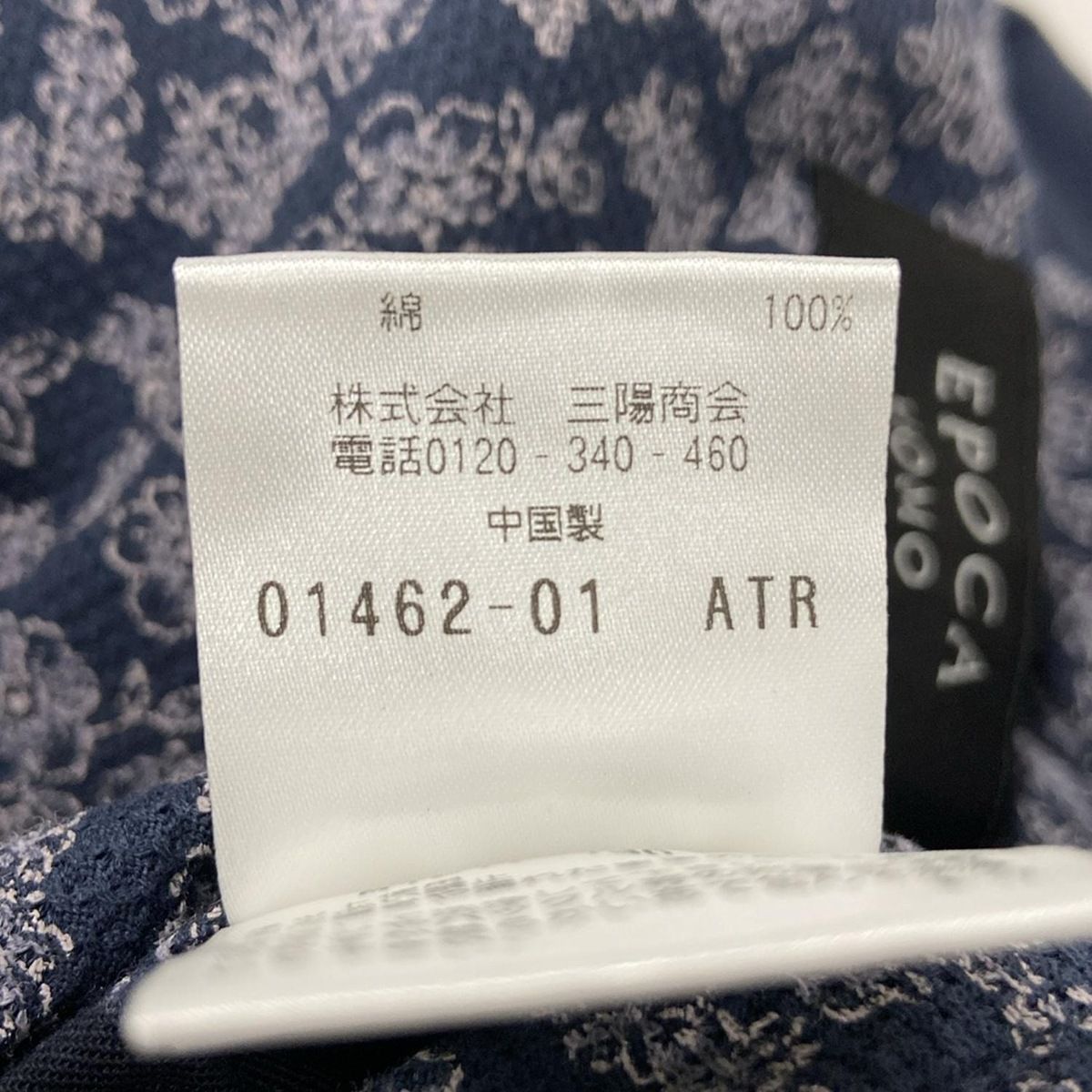EPOCA UOMO(エポカ ウォモ) ジャケット サイズ48 XL メンズ