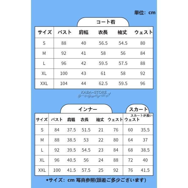 仮装