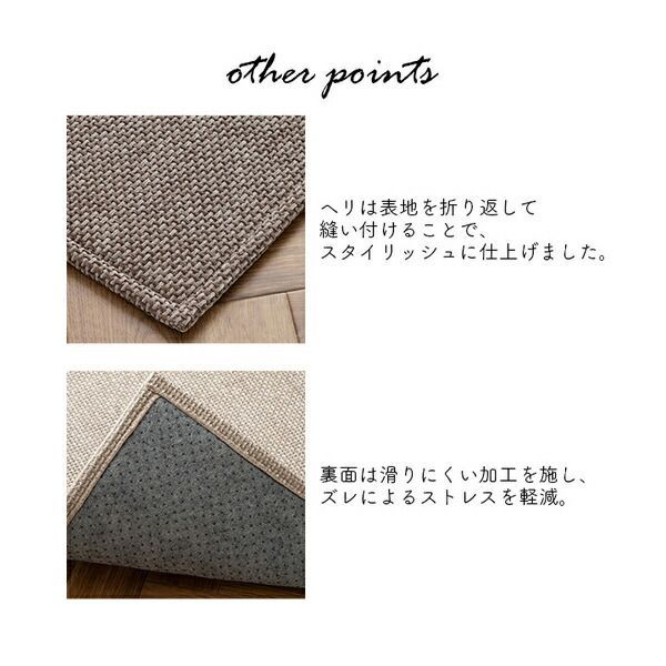 無地ラグ シェニフ