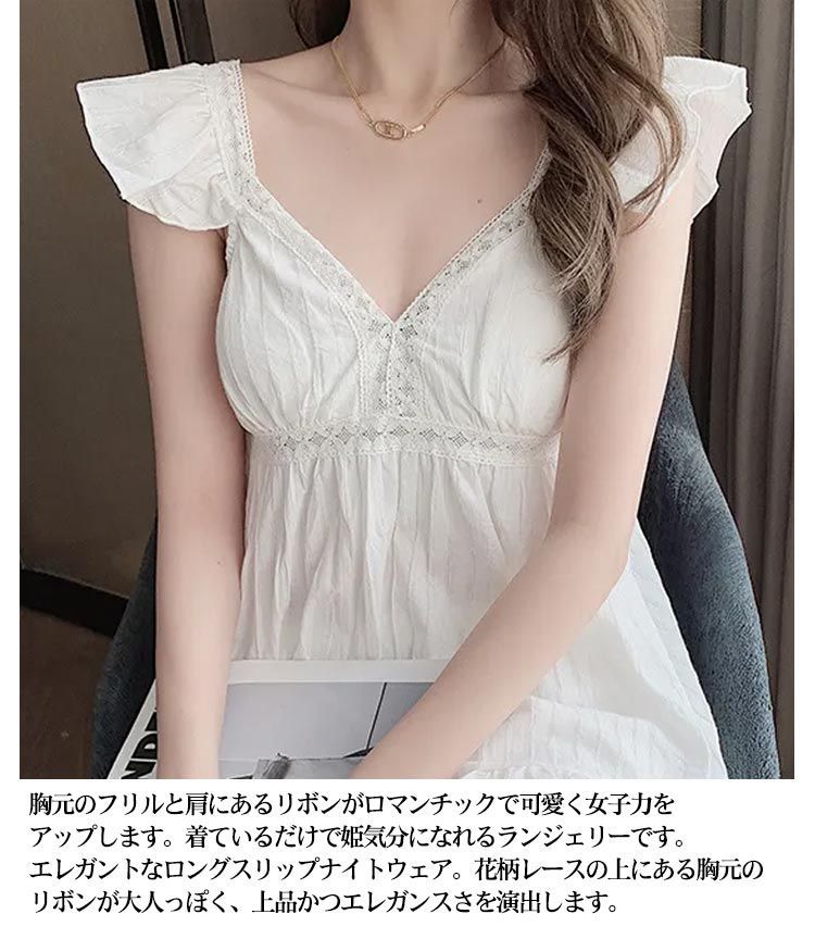 レディース ナイトドレス 部屋着 パジャマ ルームウェア ブラ