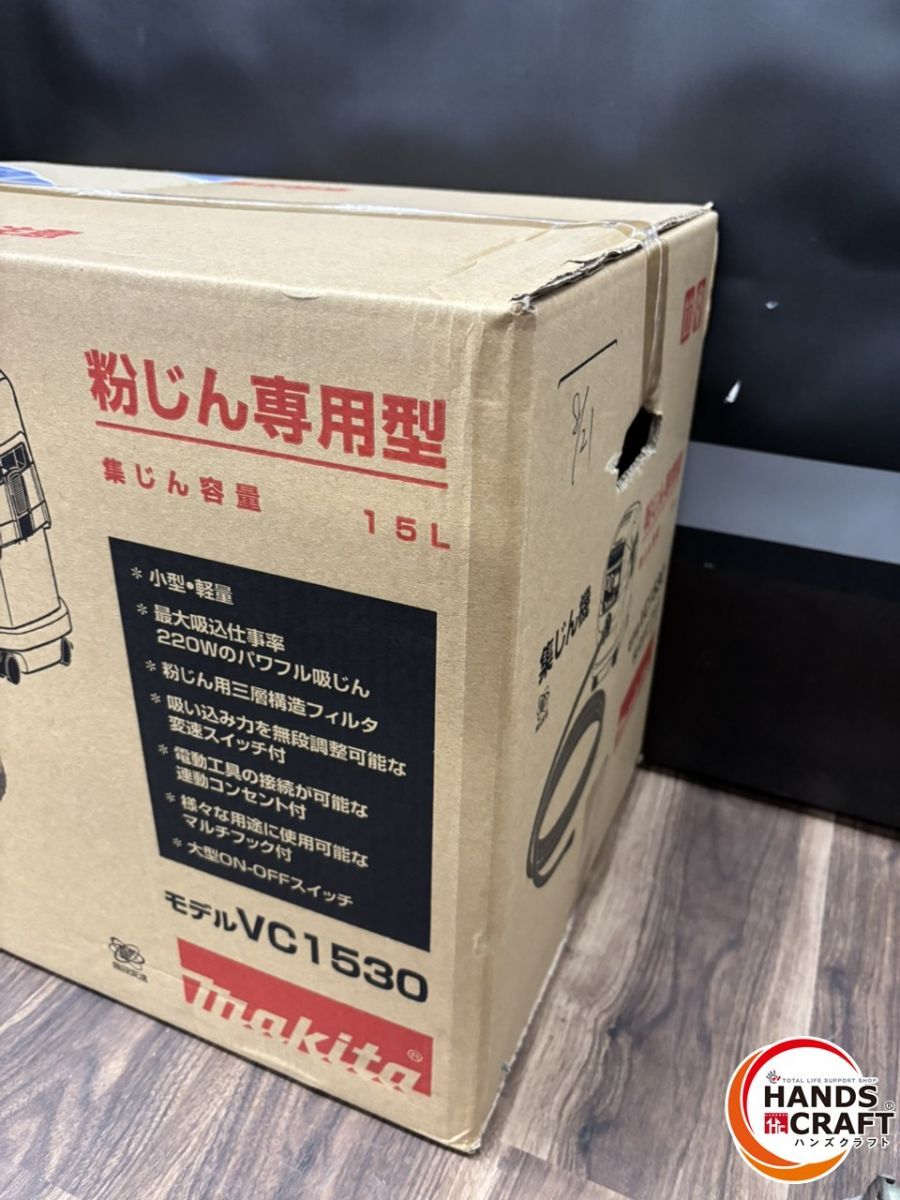 マキタ makita