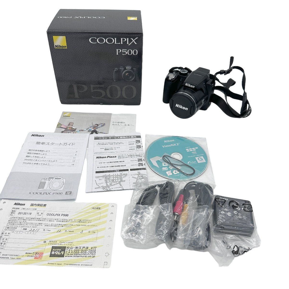 NikonデジタルカメラCOOLPIX P500 ブラック P500 1210万画素 裏面照射CMOS 広角22.5mm 光学36倍 3型チルト式液晶
