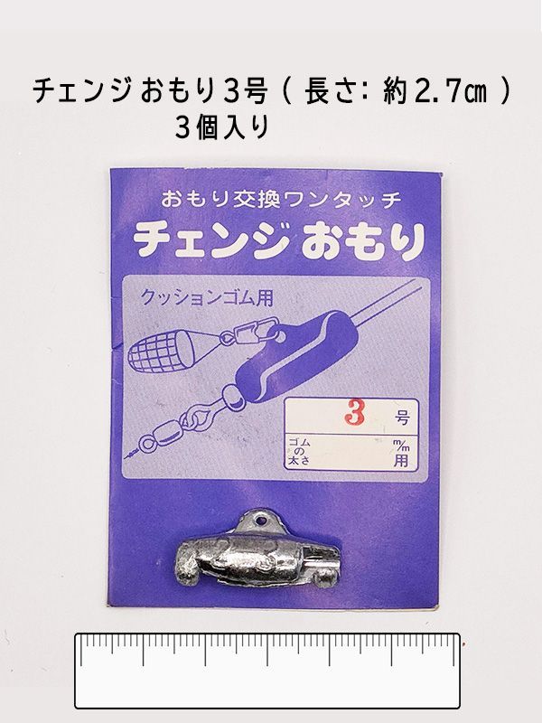 釣具 まとめ売り 釣具お徳用セット トリハズシオモリ 10号×10個 2号×9