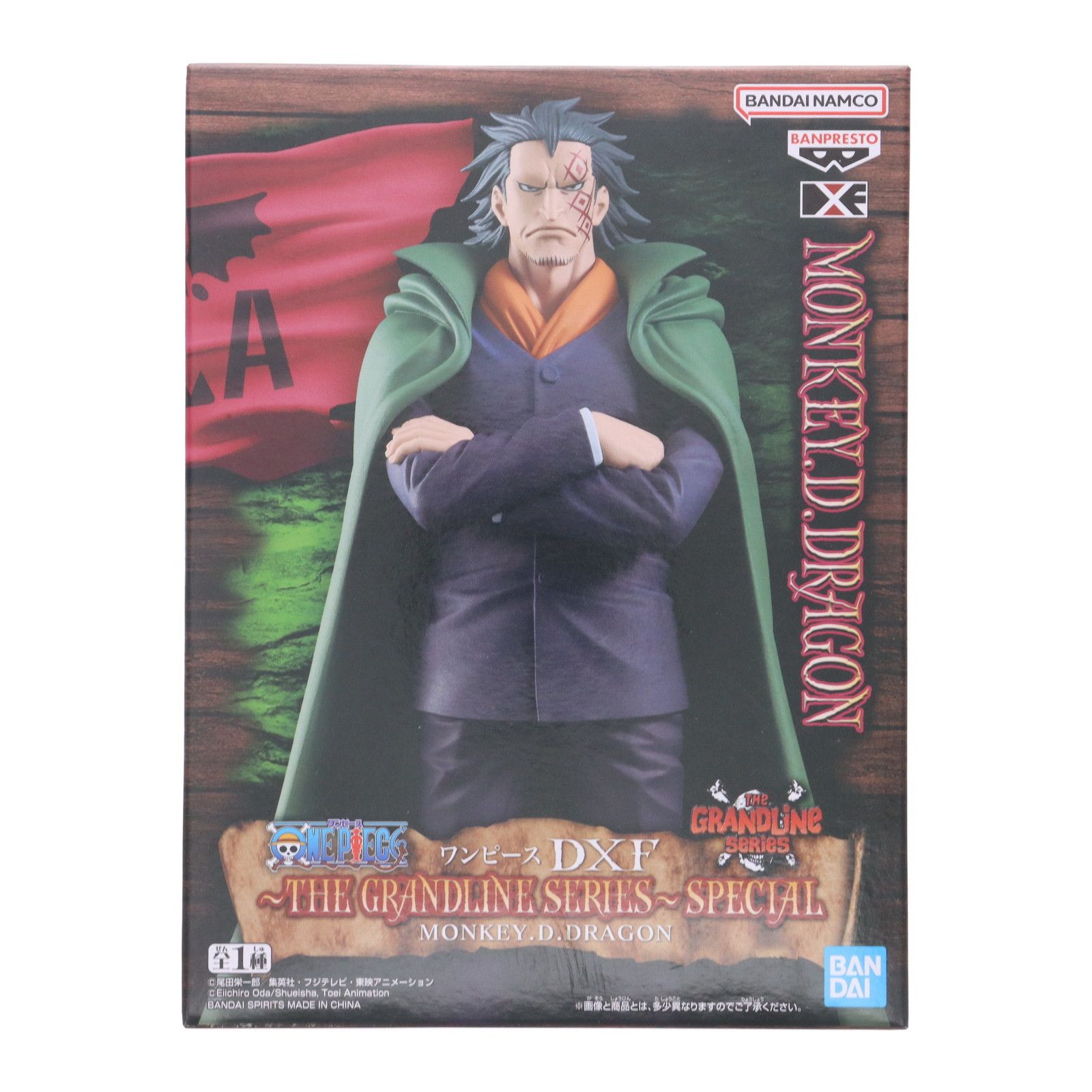 ワンピース　ドラゴンボール その他 フィギュア　販促用ポスター100枚セット 中古】【未開封】バーダック 「一番くじ ドラゴンボール VS