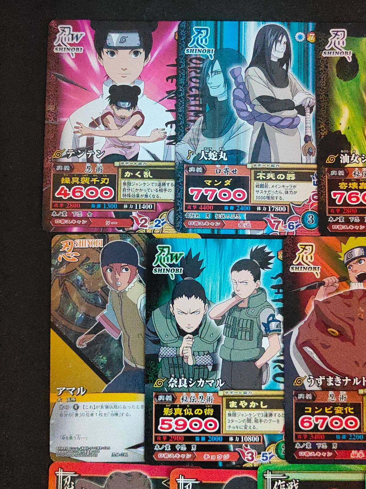 NARUTO   データカードダス　ナルティメットミッション　大蛇丸　背景違い NARUTO データカードダス ナルティメットミッション 大蛇丸 背景