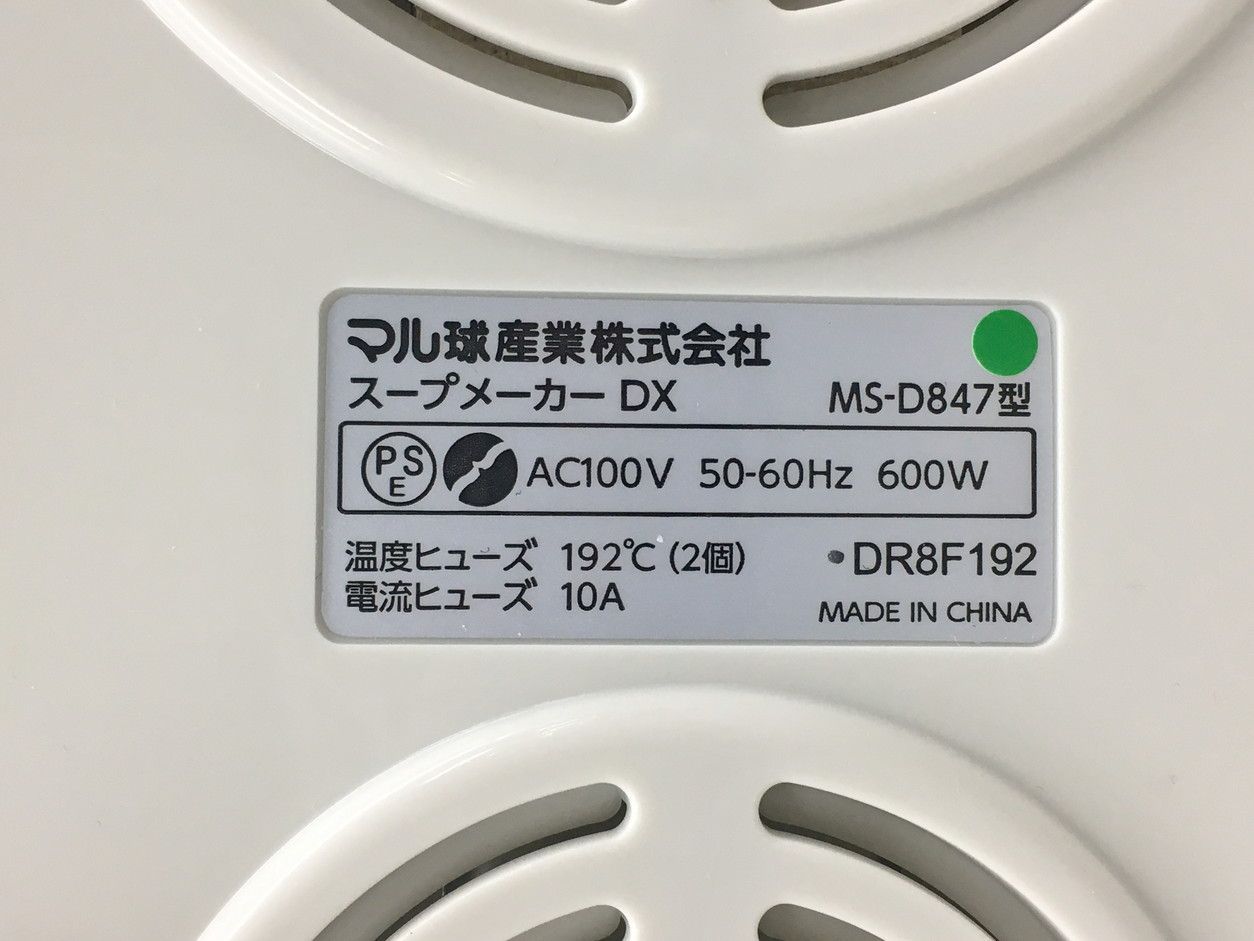 長期