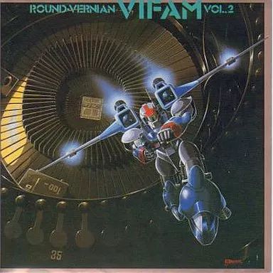 アニメ系CD　銀河漂流バイファム 音楽集 Vol.1[1998年盤] 中古】アニメ系CD 銀河漂流バイファム 音楽集 Vol.1[1998年盤