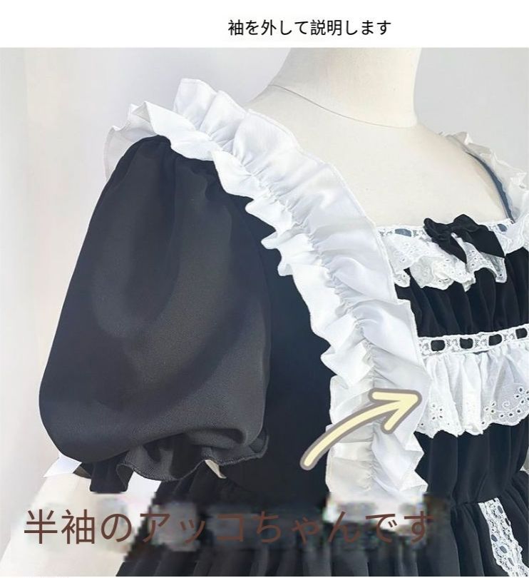 取り外し