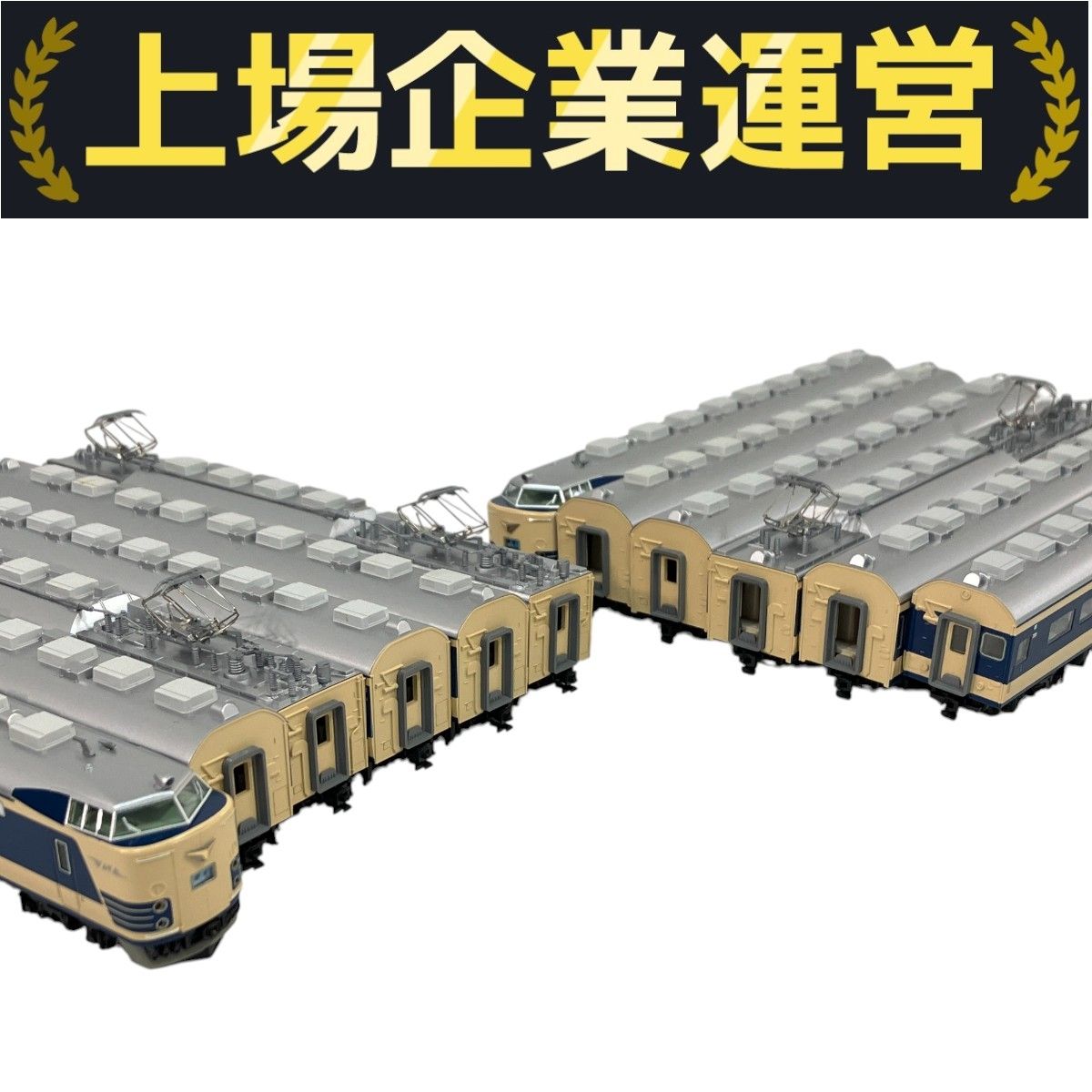 Nゲージ KATO 10-1140 レジェンドコレクション 581系寝台特急「月光