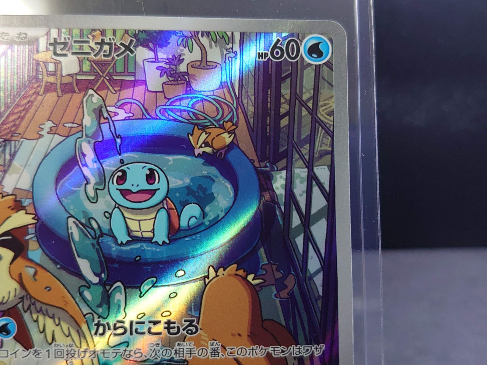 ポケカデッキまとめ売り＋おまけ ポケモンカード ポケカ ゼニガメ 052/049 SVG スペシャルデッキ
