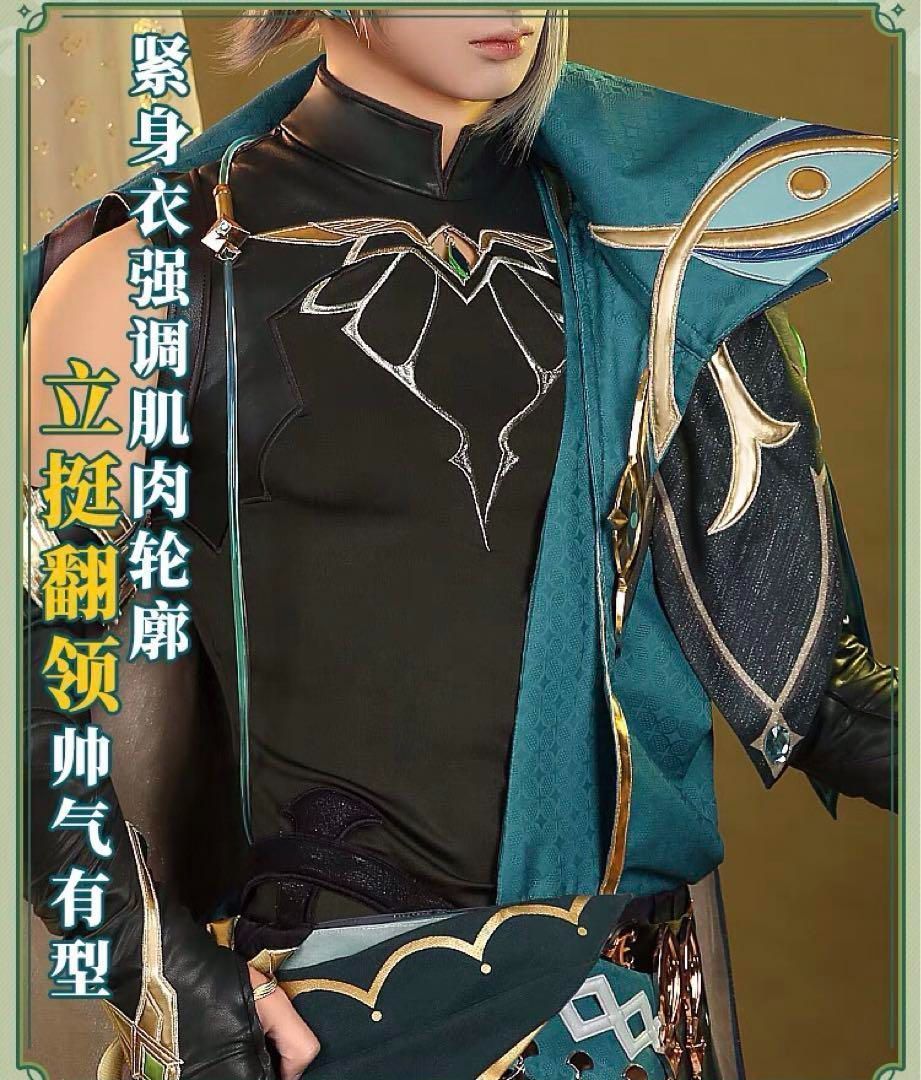 原神