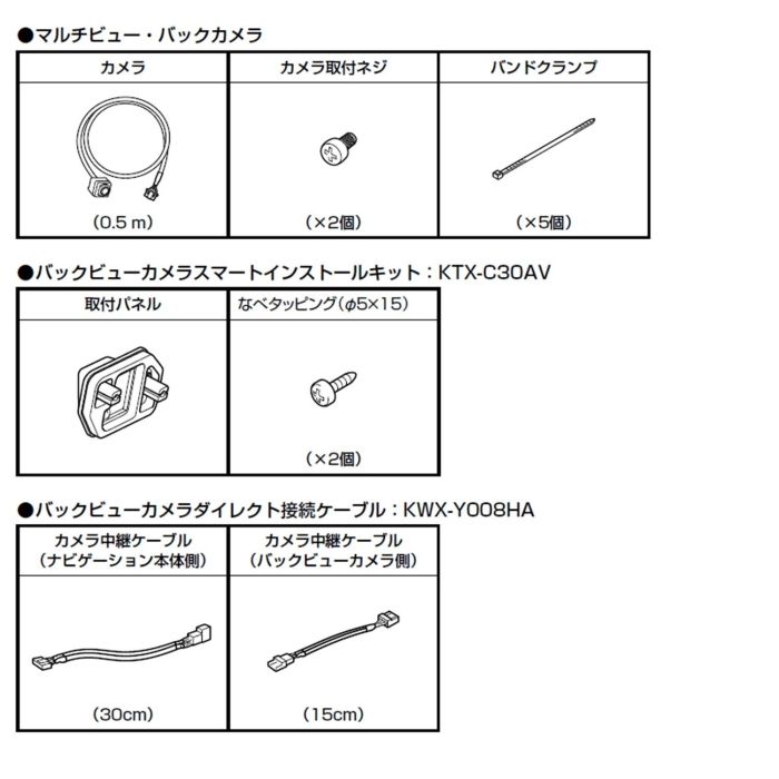 ALPINE アルパイン