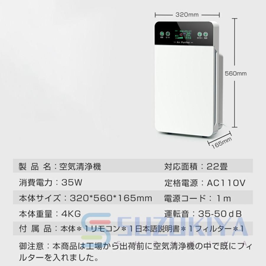 空気清浄機
