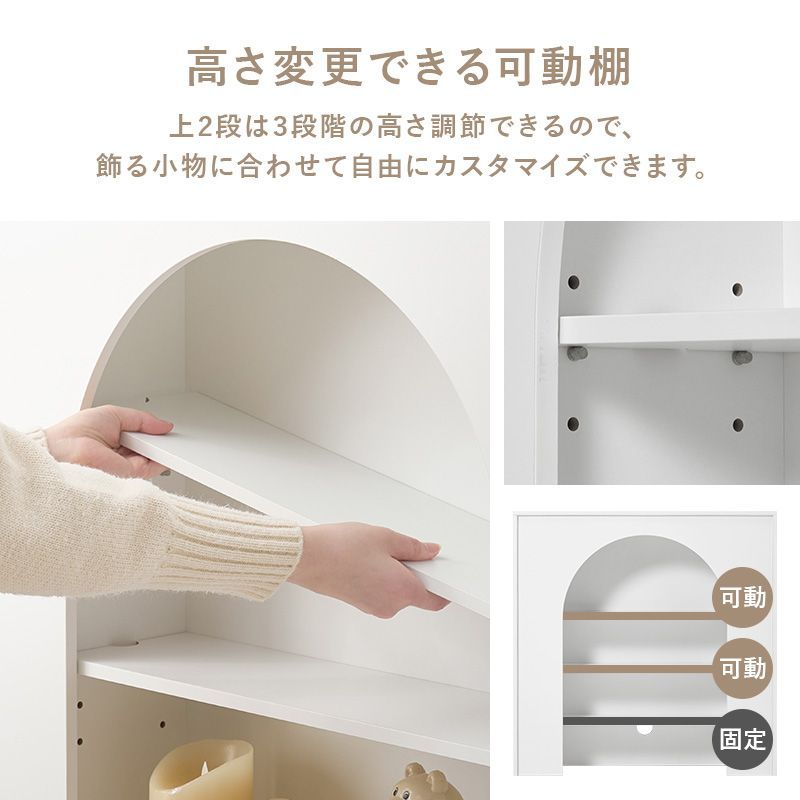 収納ラック 幅80cm