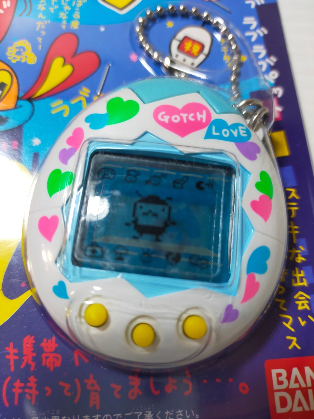 メスっち