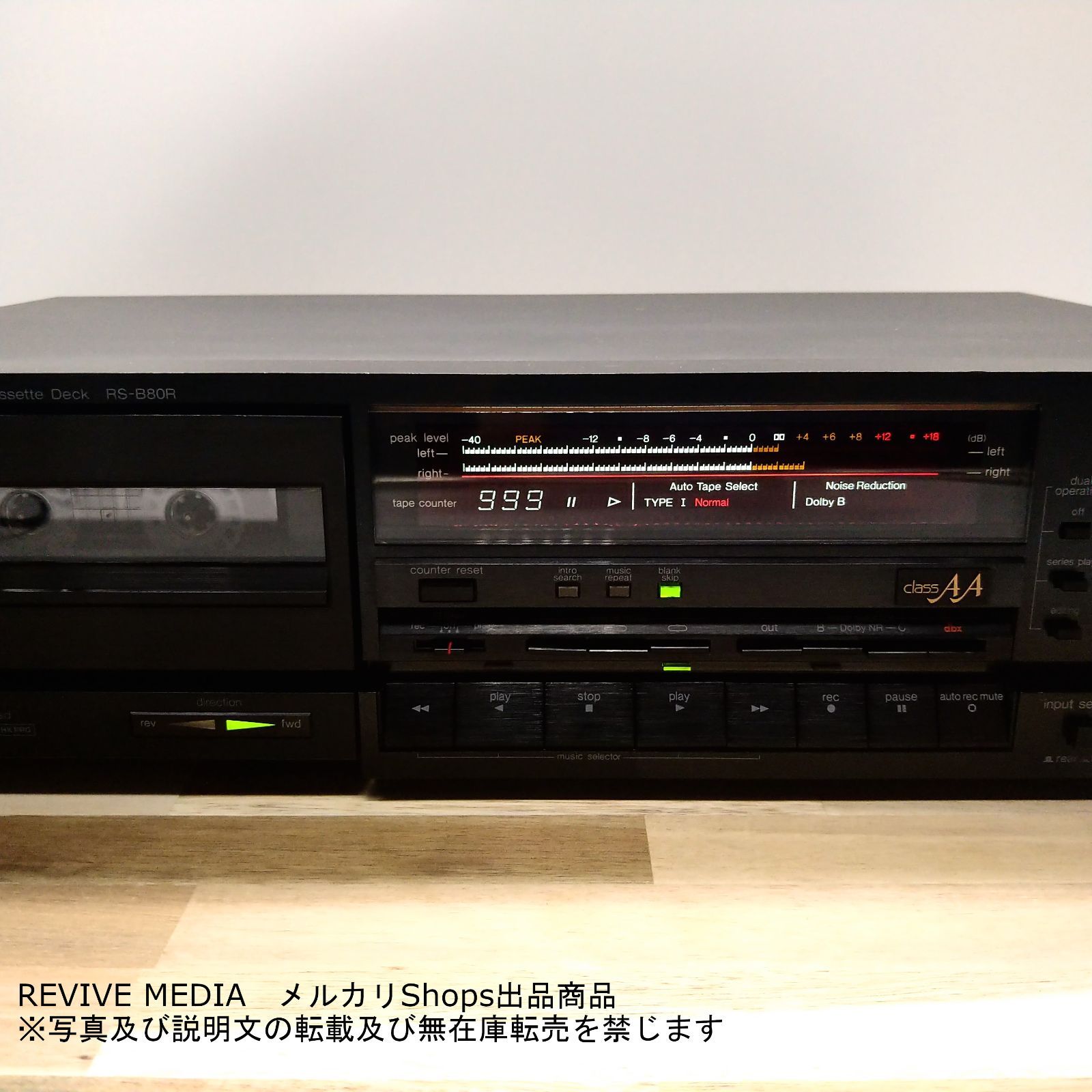 【完動品】Technics RS-B80R　テクニクス　カセットデッキ 整備済み・1年保証】 Technics RS-B80R カセットデッキ - メルカリ