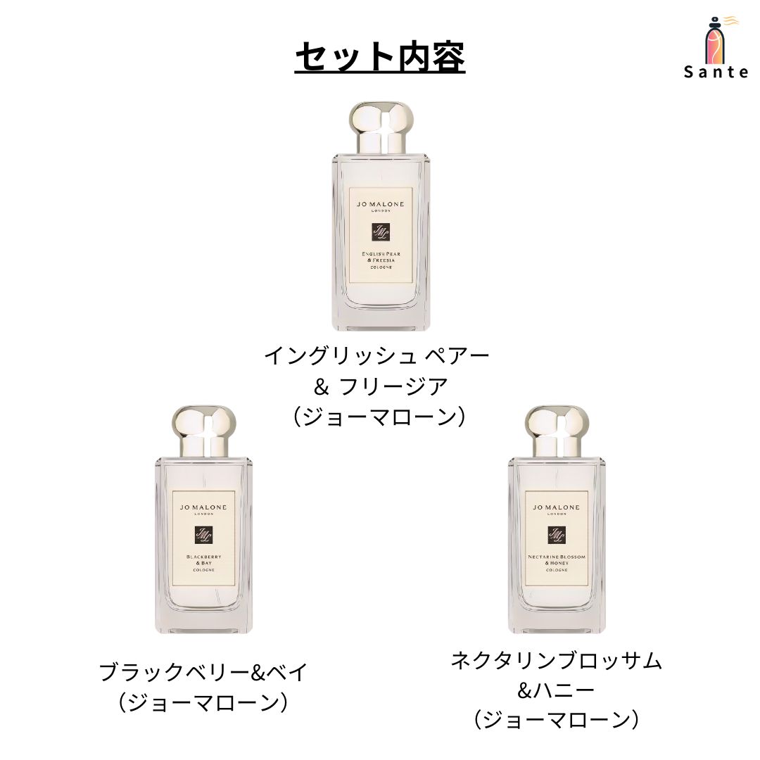 ジョーマローン　30ml 2点セット ジョーマローン 香水 2セット - メルカリ