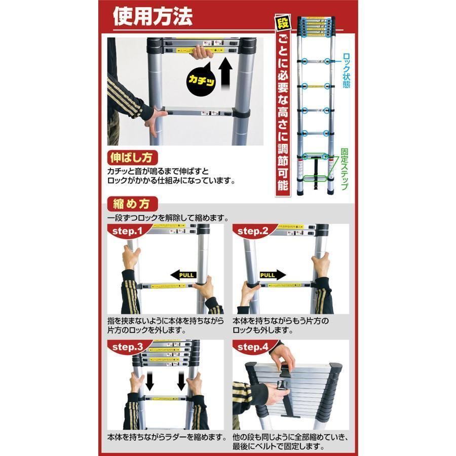 3.5m アルミ82spr屋根用