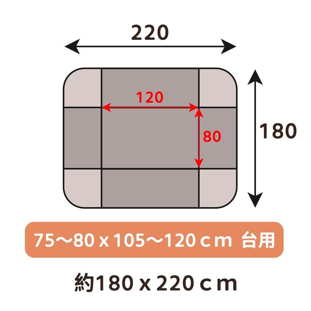 シンプル 炬燵用掛け