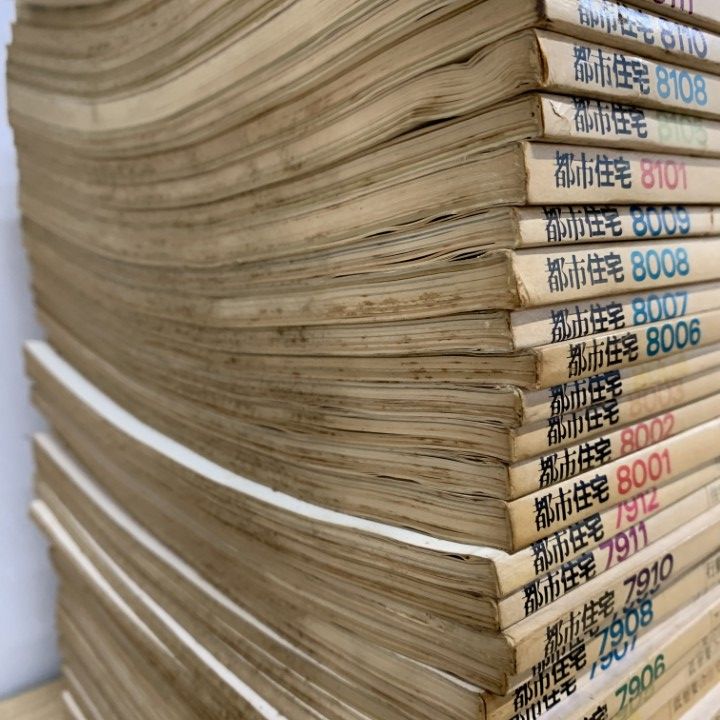 廃刊建築雑誌、都市住宅、鹿島出版会、70年より84年迄、合計83冊、 欠本有 □01)【同梱不可】【訳あり】建築雑誌「都市住宅」1974年～1984
