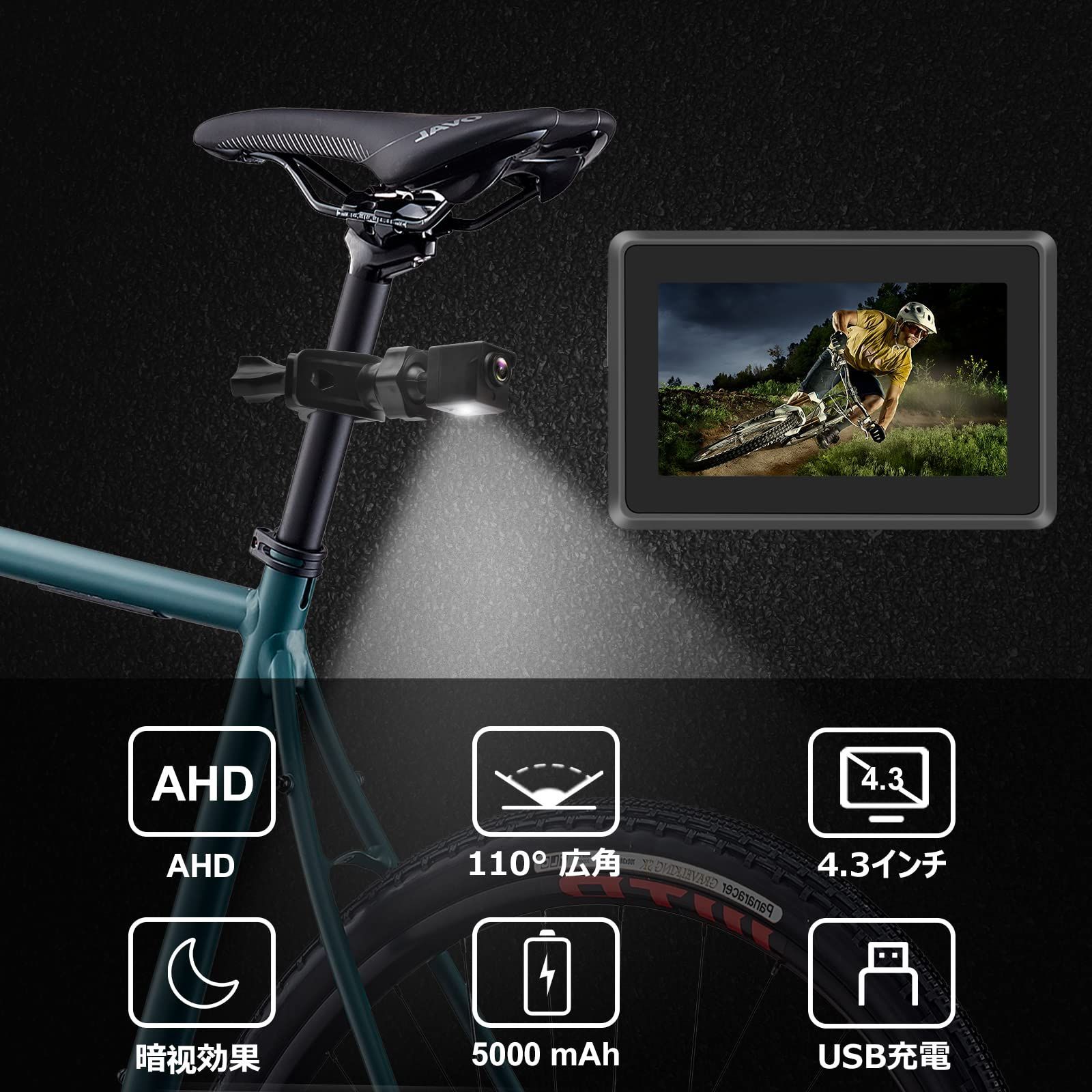 数量 Φ20-42MMハンドルに対応 角度360°調節 110°水平画角IP68防水自転車カメラ 取付簡単 AHD高精細画質 バックミラー に対応 4.3インチ自転車 ミラー 自転車バックカメラ 自転車 ATOVANKA BRIGHTFACE_UK