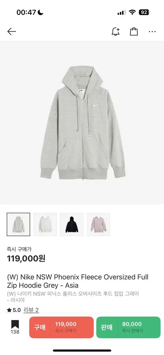 NIKE ナイキ NSW フェニックス フリース フード ジップアップ グレー L