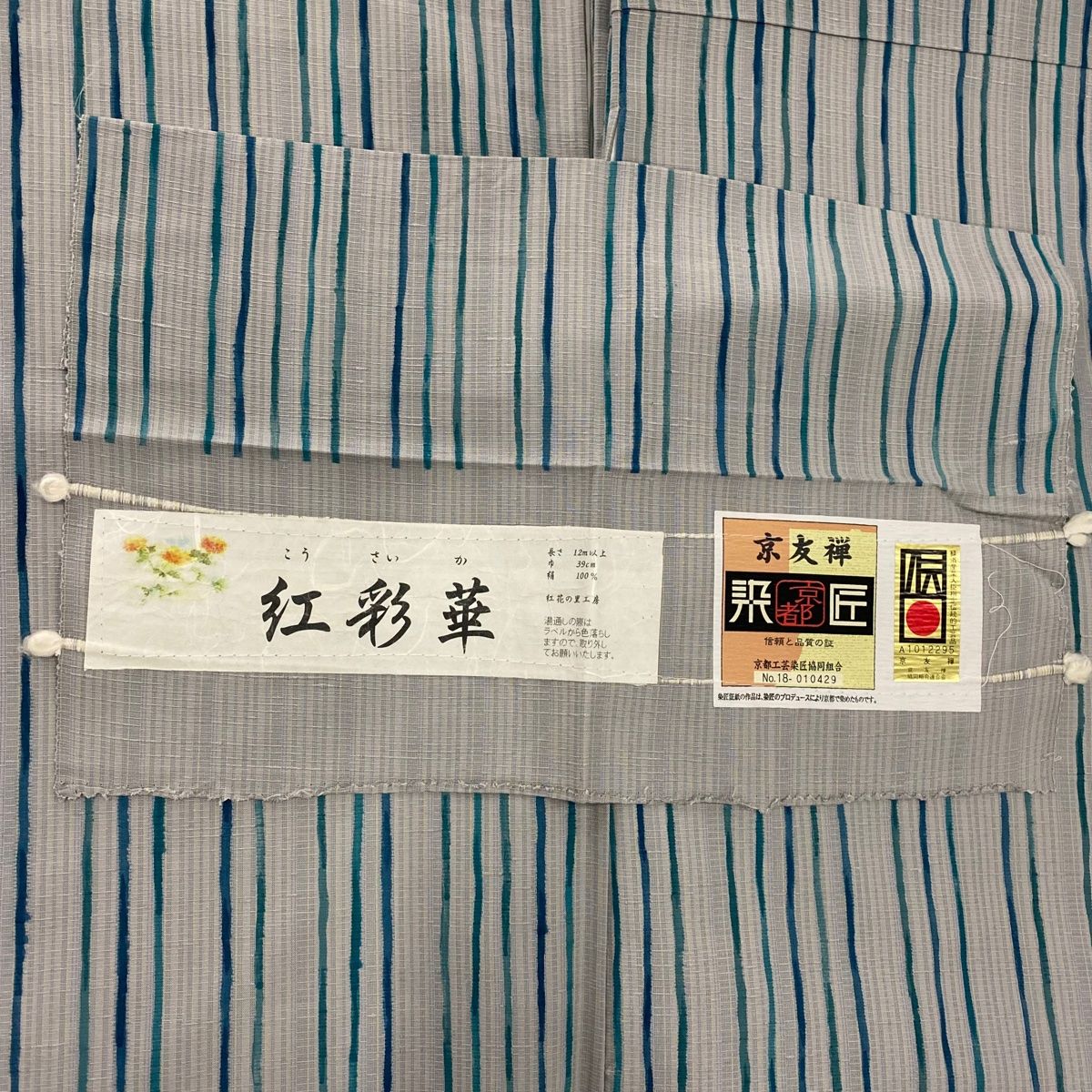 灰色