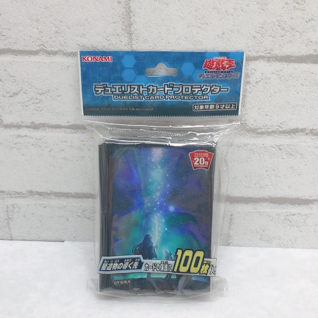 遊戯王OCGデュエルモンスターズ デュエリストカードプロテクター 星