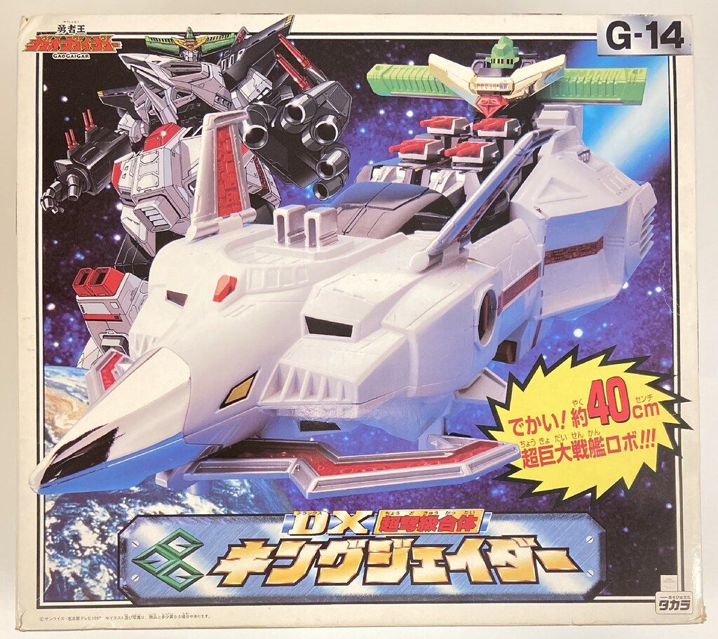 タカラ DX 超人合体 ガオガイガー G-01 勇者王ガオガイガー Amazon.co.jp: 勇者王ガオガイガー DX超人合体 ガオガイガー