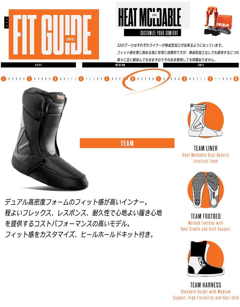 23-24 THIRTYTWO/サーティーツー LASHED ラッシュ ゼブ・パウエル 