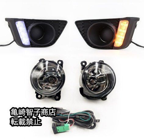 ハロゲンフォグランプ