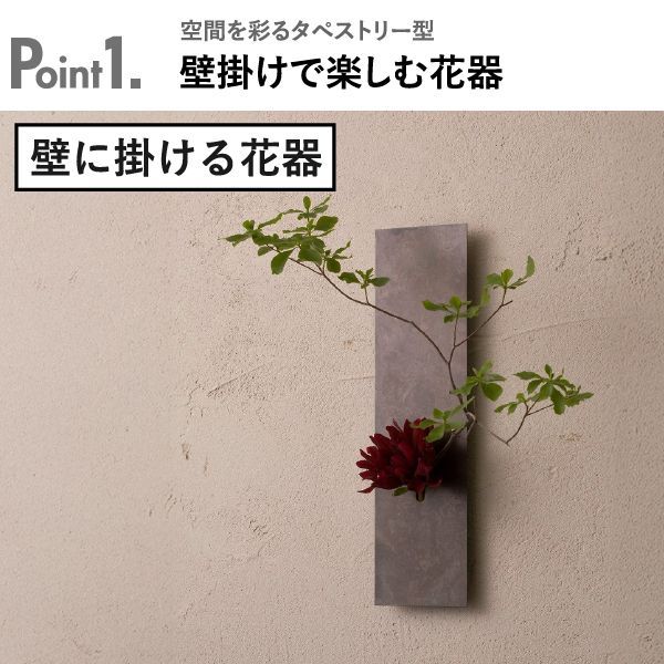 フラワーベース