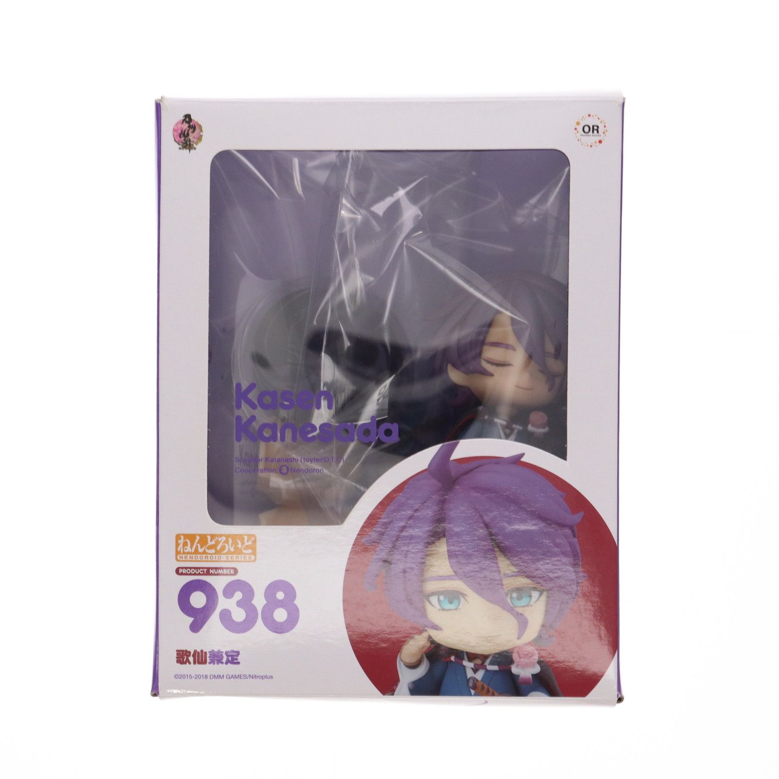 ねんどろいど 938 歌仙兼定(かせんかねさだ) 刀剣乱舞-ONLINE