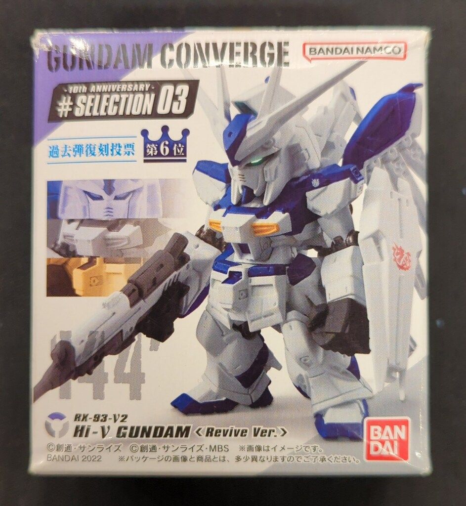 ガンダムコンバージSELECTION03Hi-νガンダムReviveVer完成品 ガンダムコンバージSELECTION03Hi-νガンダムReviveVer完成品
