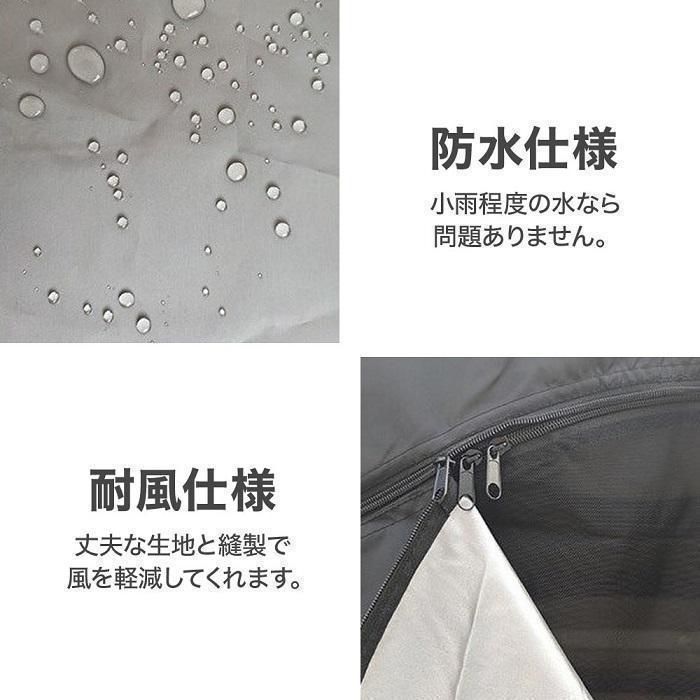 車中泊テント 防虫ネット