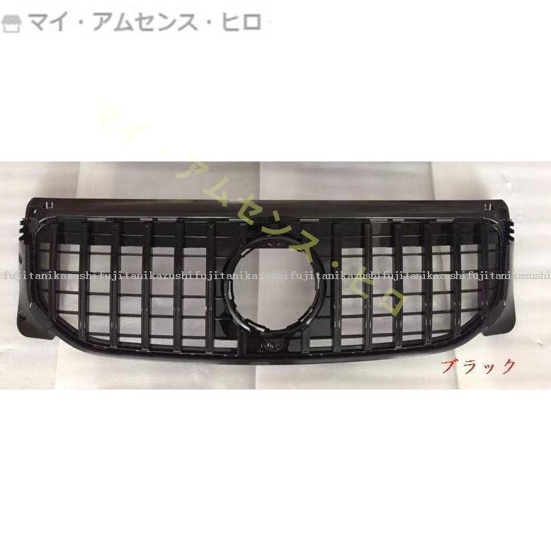 高品質メルセデス ベンツ GLB クラス X247 GLB200d GLB250 フロントグリル パナメリカーナグリル GTグリル 2色選択