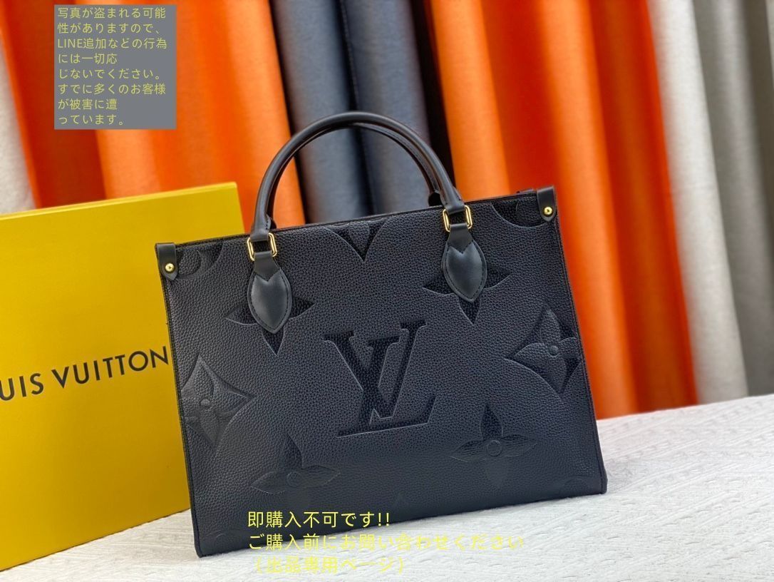 ルイ?ヴィトン LOUIS VUITTON モノグラム ハンドバッグ アン