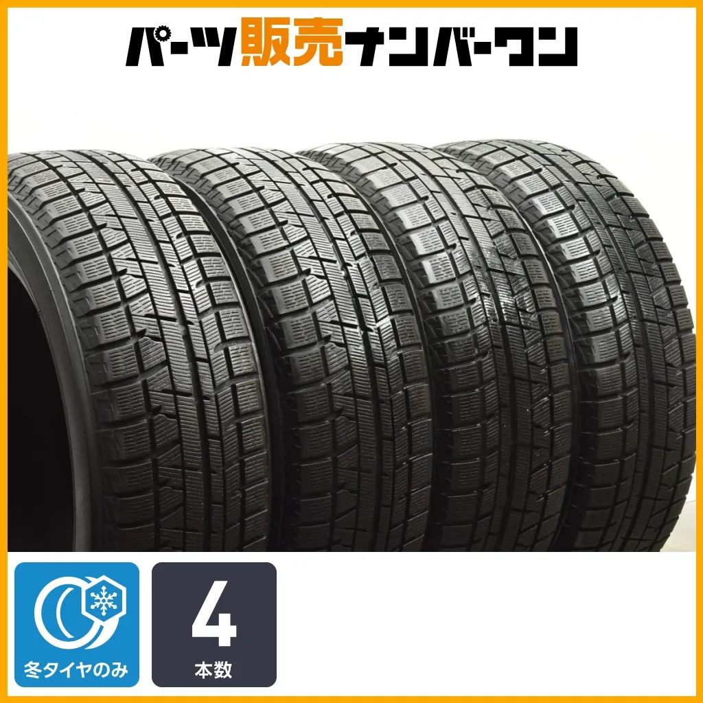 2025年最新】レクサスuxスタッドレスの人気アイテム - メルカリ