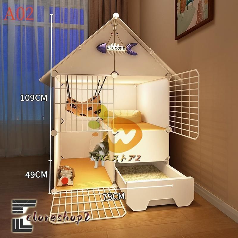 猫小屋 クレートベビーサークル